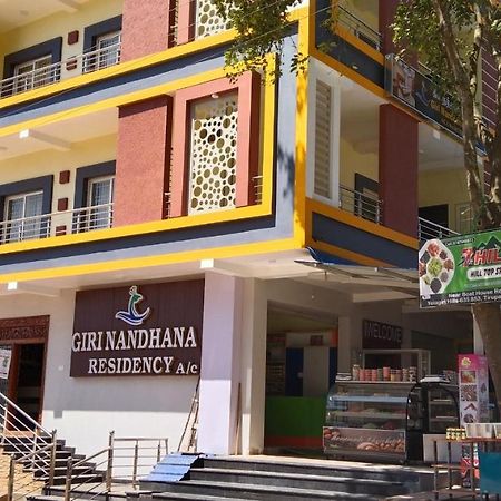 Giri Nandhana Residency Yelagiri Ngoại thất bức ảnh